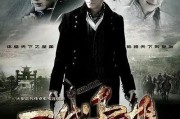 电视剧一代枭雄在线观看