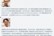 新五丰员工爆料事件视频,揭露企业内部惊人内幕！