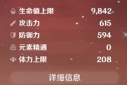 爆料原神抽奖机制视频,视频爆料揭示游戏内幕