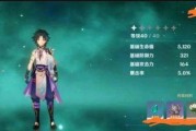 原神最新测试服爆料图,神秘角色登场，游戏世界再添精彩