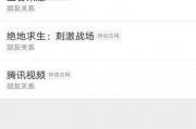 娱乐吃瓜账号注销,知名吃瓜账号注销背后的故事