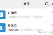 怎么提供爆料视频号呢微信,揭秘身边奇闻异事——微信爆料视频号使用指南