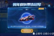 qq飞车最新消息爆料是什么,神秘新赛道与炫酷角色即将上线