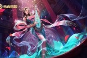王者荣耀婉儿皮肤最新爆料,翩翩起舞，墨色倾城