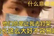 亚轩爆料马哥视频播放,播放量惊人引热议