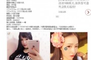 太阳最新爆料新闻直播,揭秘娱乐圈惊天秘密，直播现场直击真相