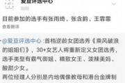 芒果台最新爆料,最新热门剧集幕后故事大曝光！