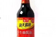 爆料海天酱油的抖音视频