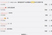 卓伟爆料章子怡视频,娱乐圈再掀风波