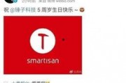 五周年最新爆料视频下载,视频内容深度解析