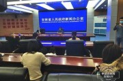 通化隔离最新爆料新闻,揭秘隔离政策调整与居民生活影响