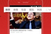 在哪里看爆料头条视频,揭秘“在哪里看爆料头条视频”的独家攻略