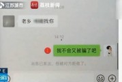 苏州王先生最新爆料,揭秘某神秘事件背后真相