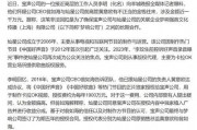 灿星文化爆料最新消息新闻,揭秘行业动态，独家新闻抢先看