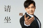 王洋爆料侯耀华视频是真的吗,王洋爆料侯耀华视频真实性揭秘