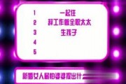 娱乐音乐热点每日爆料,揭秘最新音乐动态与热门事件