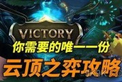 最新云顶之弈爆料,神秘英雄登场，全新元素颠覆战场格局