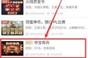 火线端游最新活动爆料,激情狂欢，福利大放送！