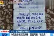 新闻爆料人保密吗,守护真相背后的守护者