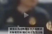武汉爆料博主事件视频曝光,揭秘背后真相