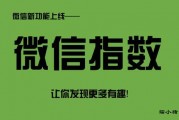 发现更多有趣最新爆料,最新爆料，趣味事件一网打尽！