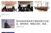 什邡网友爆料新闻视频,最新新闻视频引发热议