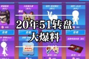 最新赛季爆料逃跑吧少年,逃跑吧少年，新角色新玩法，揭秘逃亡新篇章