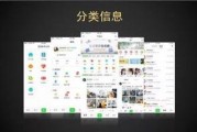 鄂尔多斯新闻爆料网站,揭秘当地热点事件！