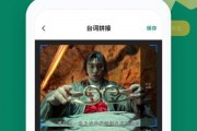 马丹丹爆料截图图片视频,事件背后惊人真相