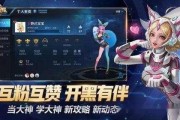 王者荣耀19号爆料视频