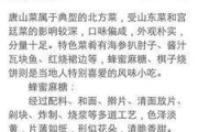唐山热门爆料新闻,揭秘重大事件背后的真相