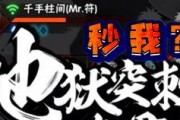 青鸟水门爆料视频,内幕大曝光