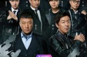 挑战极限2在线观看,在线观看，见证极限运动的巅峰对决