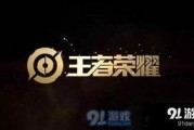 下一个荣耀典藏最新爆料,神秘英雄即将登场，全新技能引发热议！