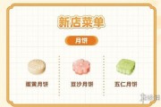 蛋仔派对中秋节最新爆料,蛋仔派对全新玩法大揭秘！