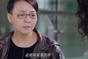 邬君梅的闺蜜爆料视频播放,揭秘明星私生活细节