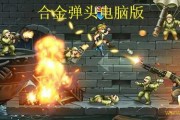 合金弹头新年最新爆料,全新爆料揭示游戏新篇章