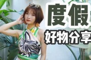 夏日泳装静音爆料视频下载,揭秘网红泳装造型背后的秘密