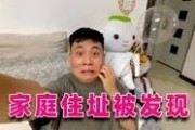陈大白视频爆料,揭秘视频背后惊人真相