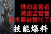 第五人格最新通知消息爆料,官方通知爆料揭秘新内容与更新