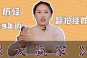 赢家在线观看,揭秘成功人士的奋斗之路