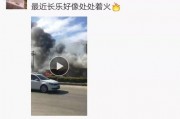 爆料火势视频大全下载免费,惊心动魄的火灾现场瞬间回顾