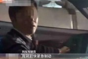 南京网红杆子哥被爆料视频,南京网红“杆子哥”视频爆料引发热议