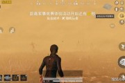 7月吃鸡最新爆料视频播放,揭秘游戏最新动态与亮点