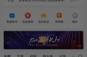 宝鸡自媒体爆料事件最新,揭秘背后真相与网络舆论风暴