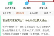 最新网络新闻爆料,最新热点事件深度解析