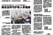 今日揭西爆料新闻报道内容,聚焦爆料，揭示当地热点事件背后的真相