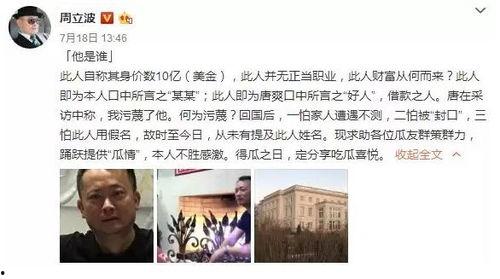 娱乐圈吃瓜事件怎么看,揭秘明星背后的真相与争议