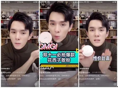 娱乐吃瓜酱花西子视频,一场视觉盛宴的幕后故事