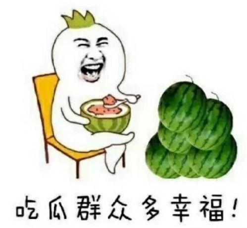 最近的娱乐圈吃瓜